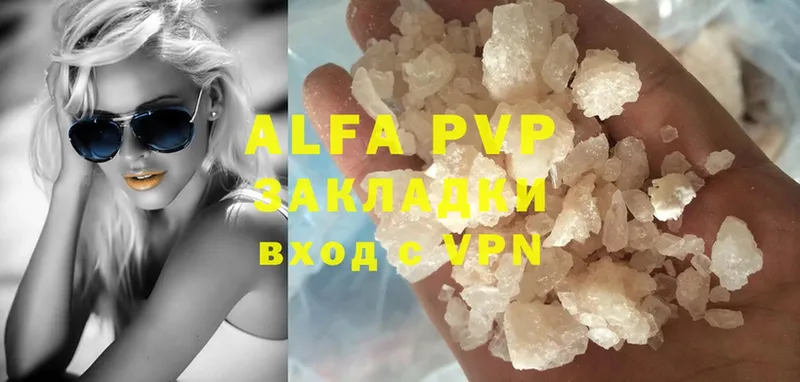 darknet формула  Чистополь  Alpha-PVP мука 