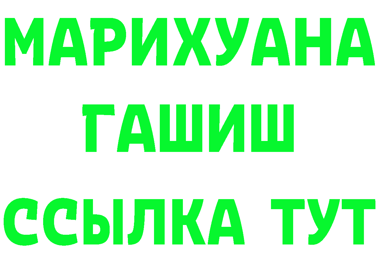 Конопля ГИДРОПОН вход площадка OMG Чистополь