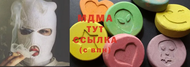 MDMA crystal Чистополь